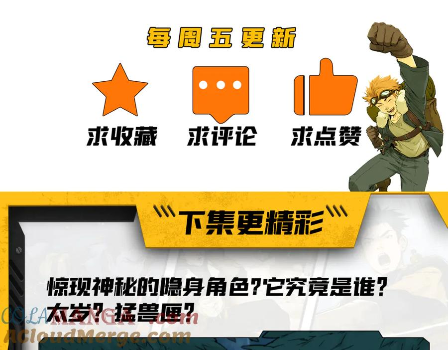 015 宴会与秘辛 第67页