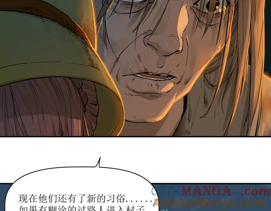 016 狄奥和阴影 第19页