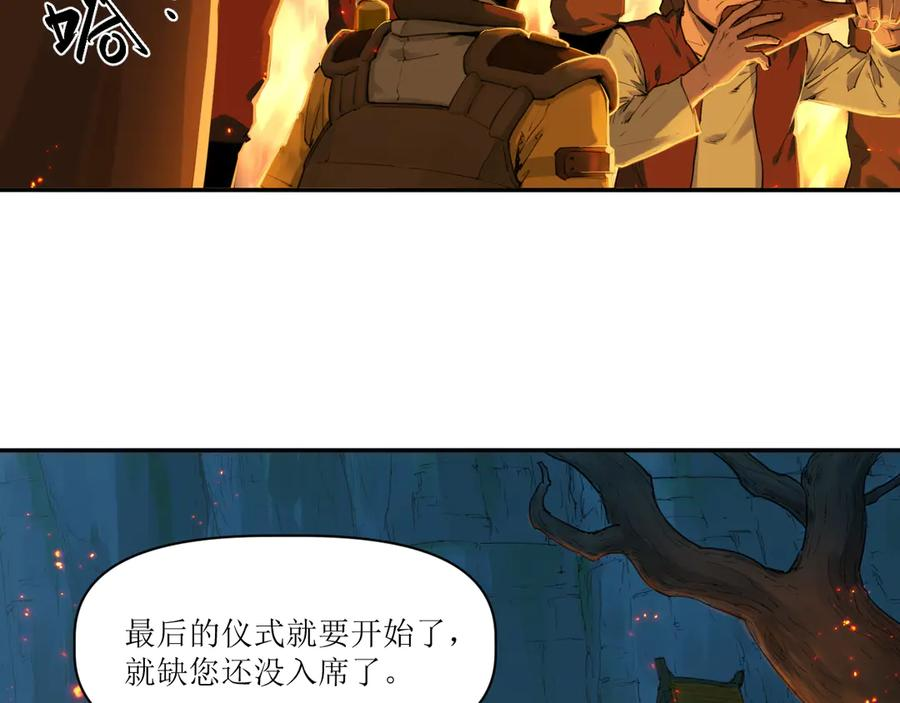 016 狄奥和阴影 第24页