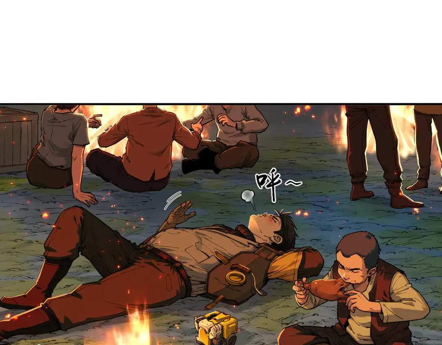 016 狄奥和阴影 第27页