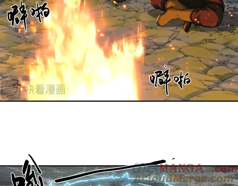 016 狄奥和阴影 第28页