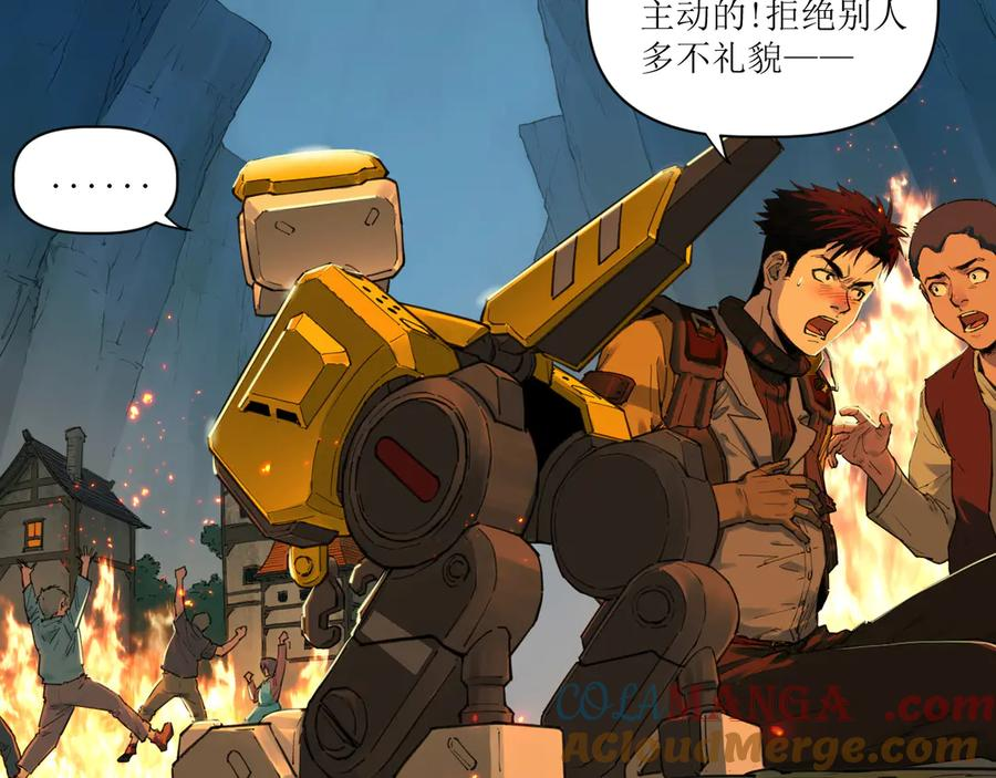 016 狄奥和阴影 第37页
