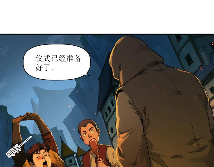 016 狄奥和阴影 第42页