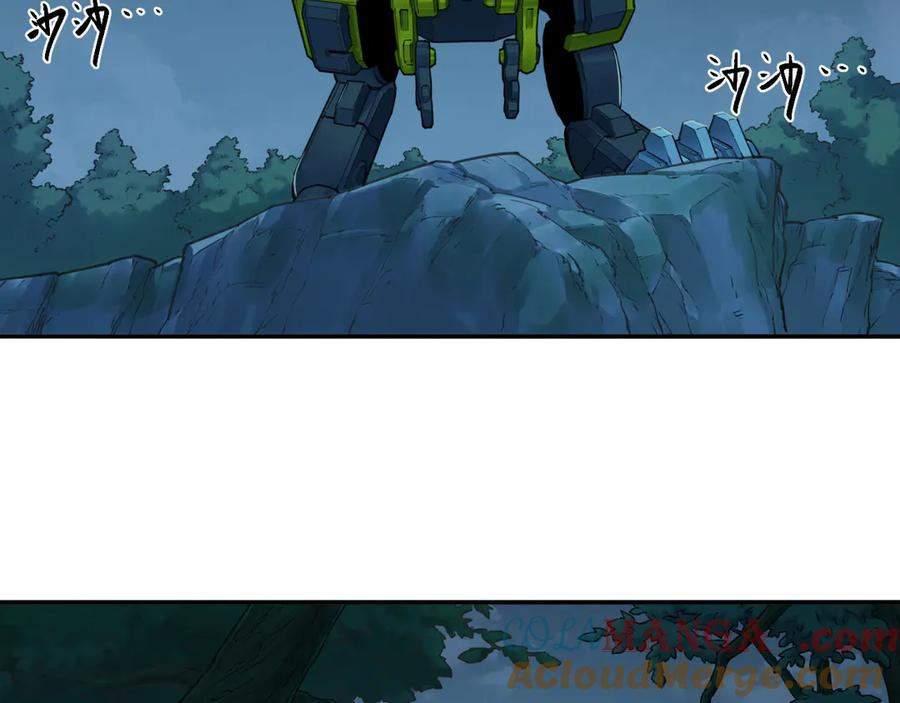 016 狄奥和阴影 第46页