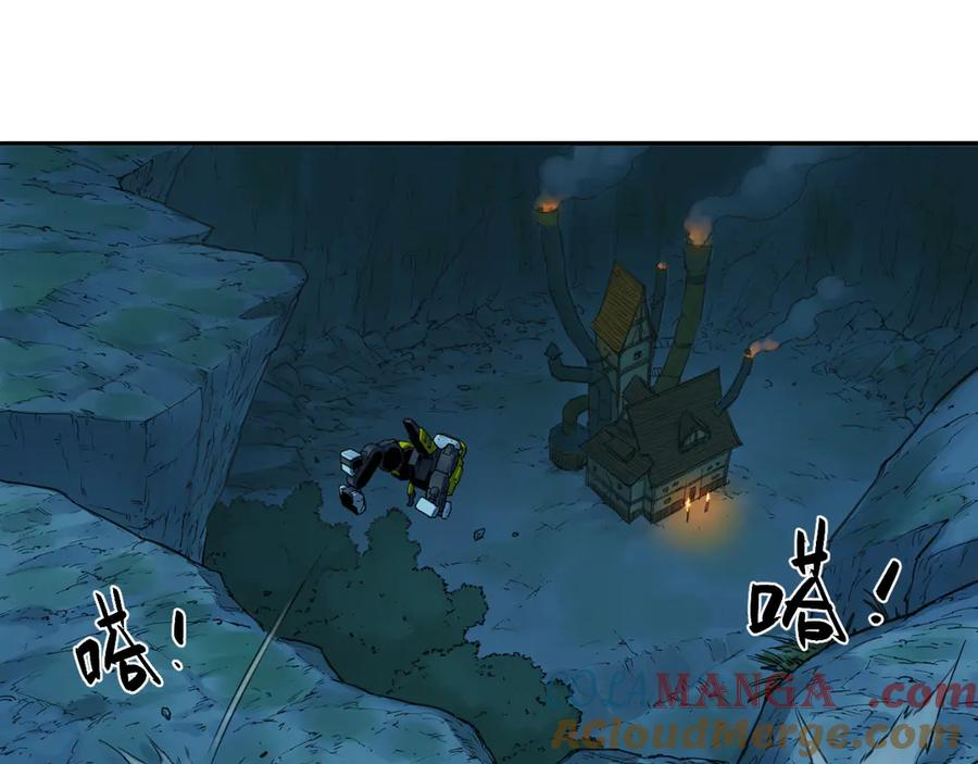 016 狄奥和阴影 第52页