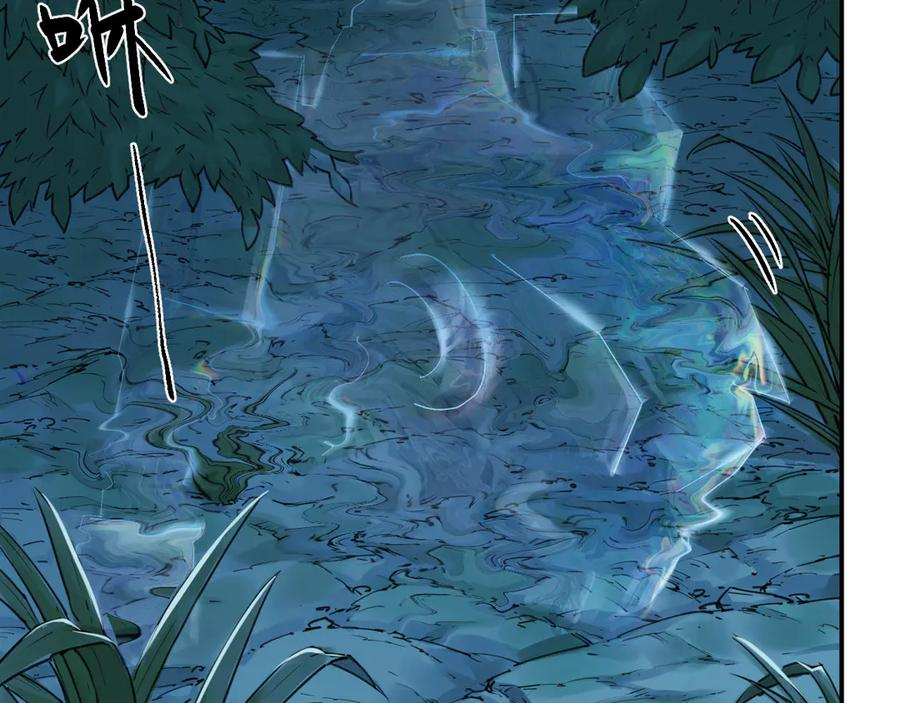 016 狄奥和阴影 第54页