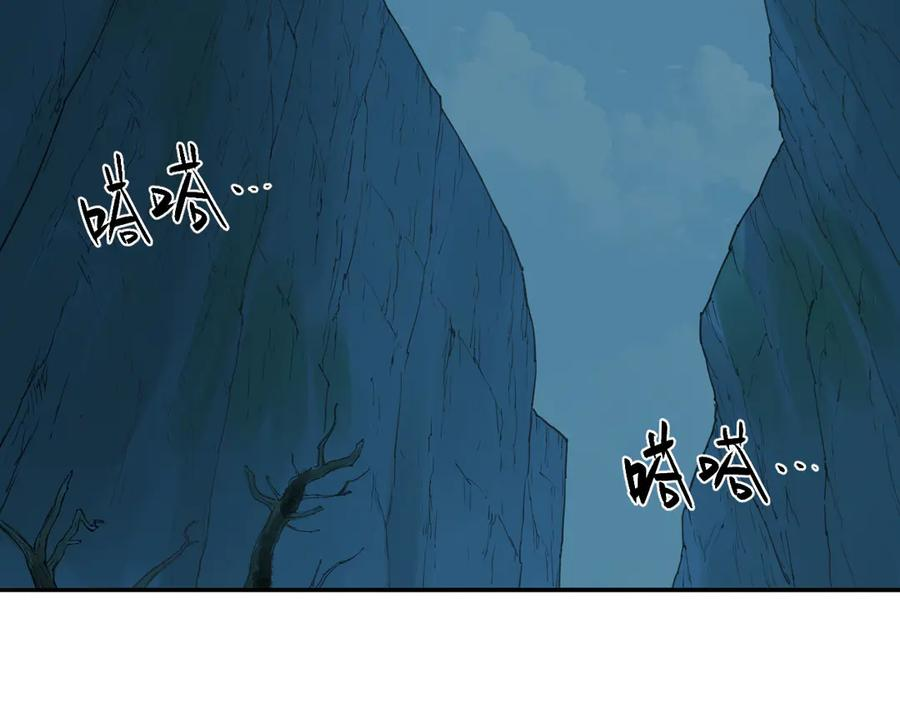 016 狄奥和阴影 第57页