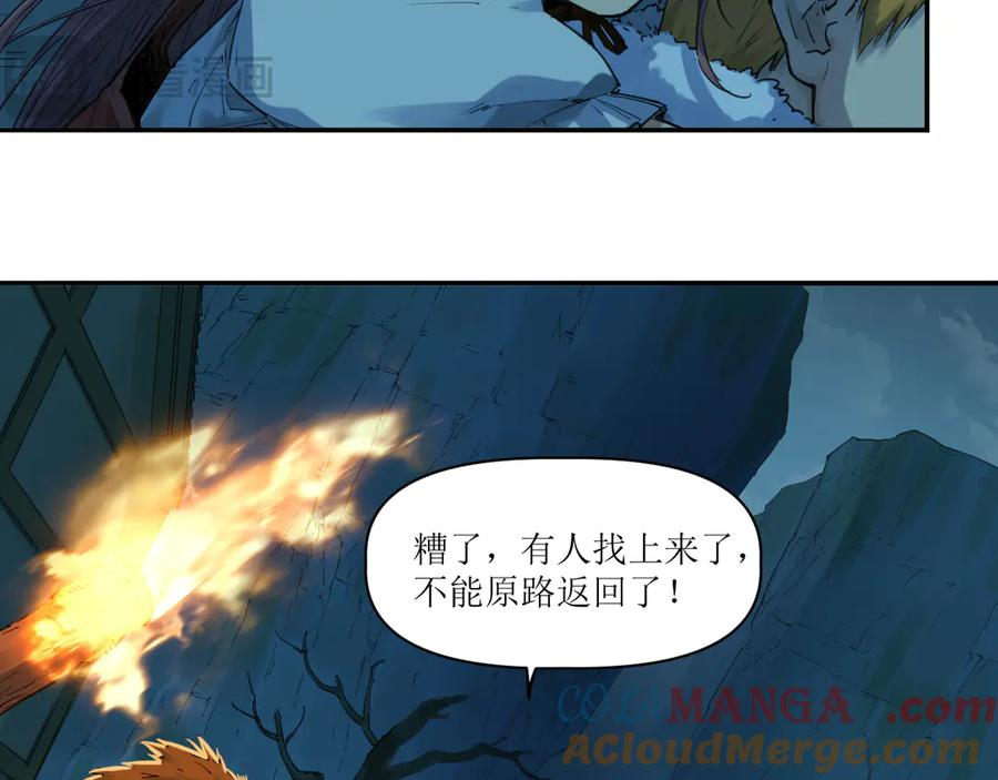016 狄奥和阴影 第61页