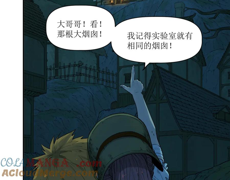 016 狄奥和阴影 第64页