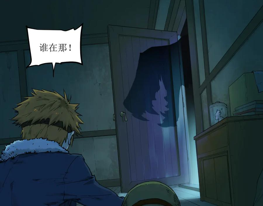 016 狄奥和阴影 第71页