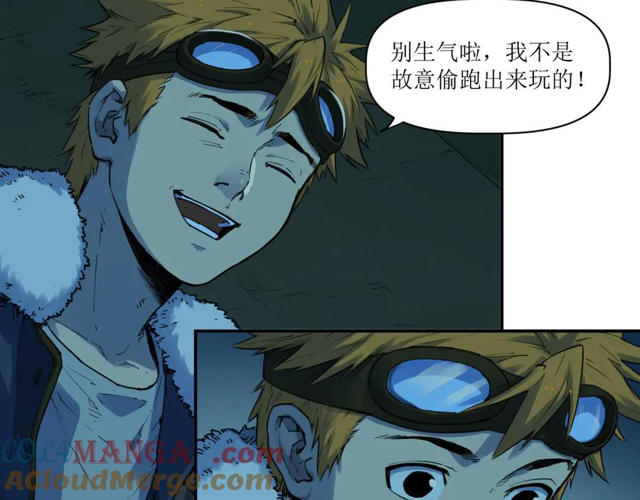 016 狄奥和阴影 第76页
