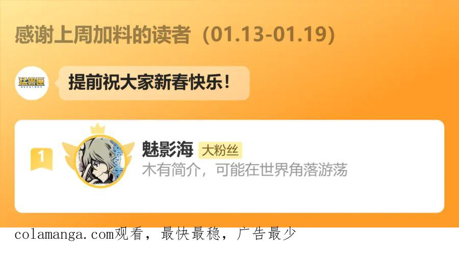 016 狄奥和阴影 第95页