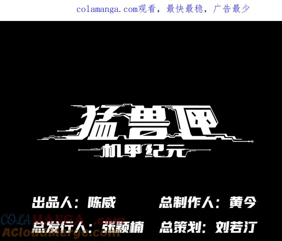 017 第一次相遇与慈母的秘密 第1页