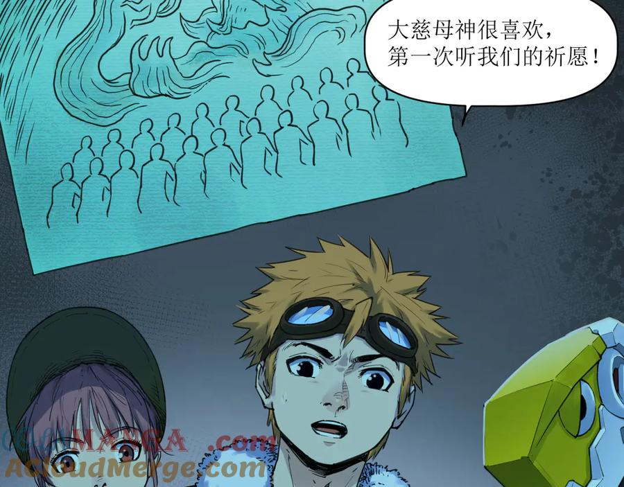 017 第一次相遇与慈母的秘密 第7页