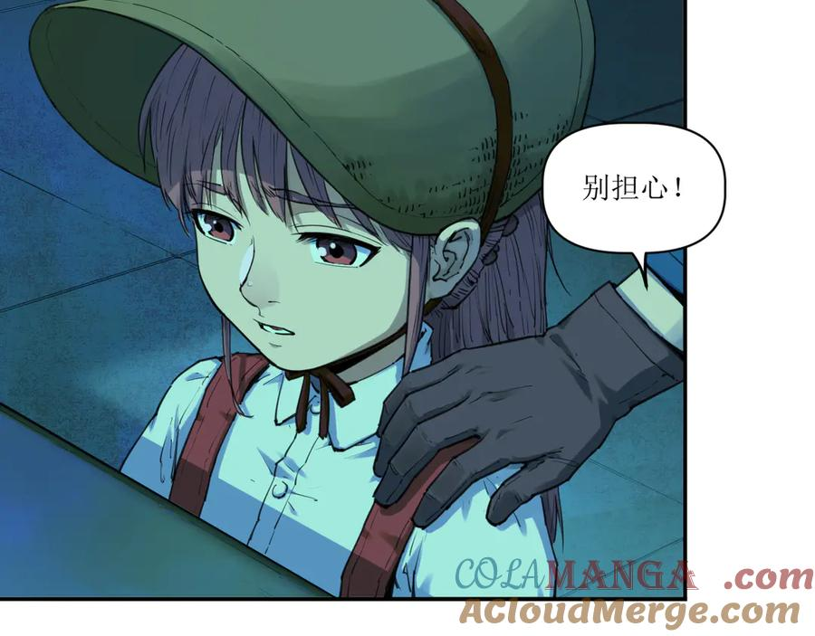 017 第一次相遇与慈母的秘密 第13页