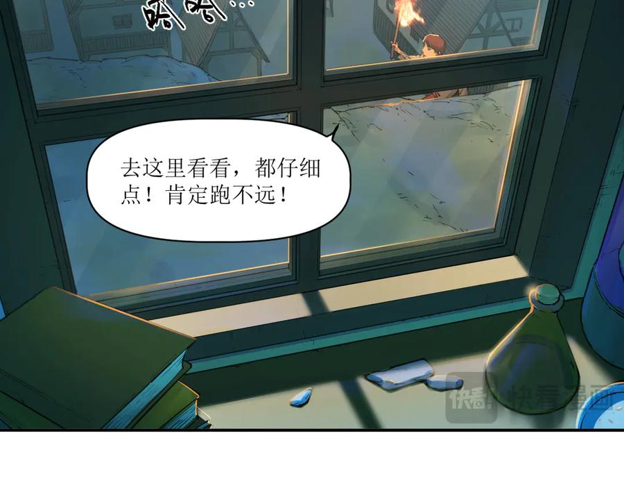 017 第一次相遇与慈母的秘密 第17页