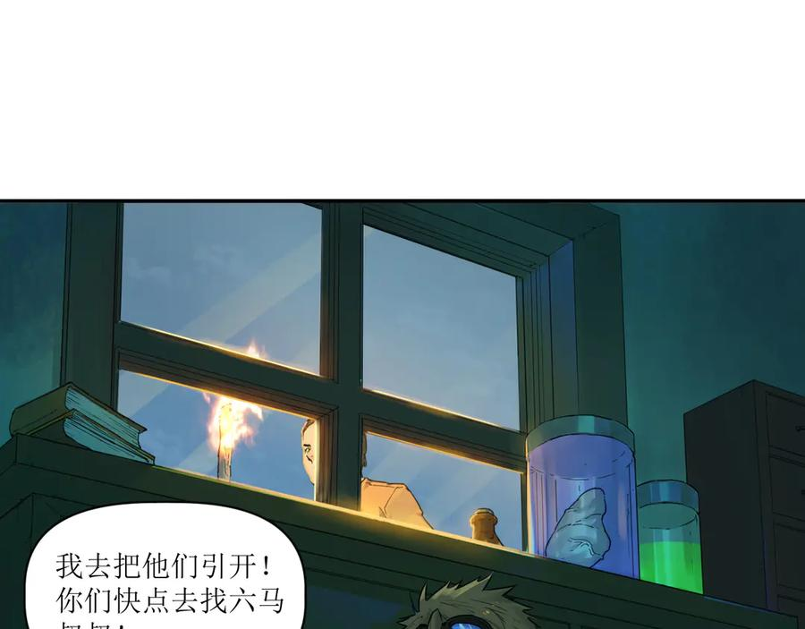 017 第一次相遇与慈母的秘密 第18页