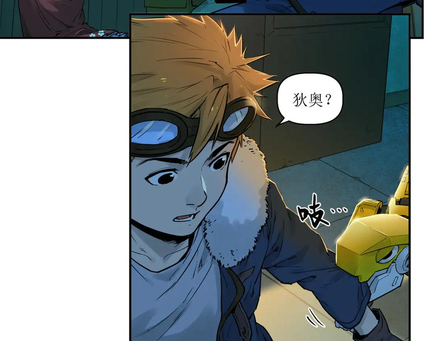 017 第一次相遇与慈母的秘密 第21页