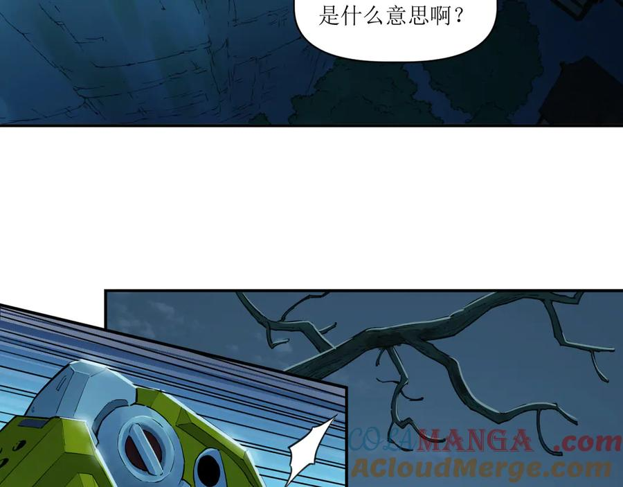 017 第一次相遇与慈母的秘密 第25页