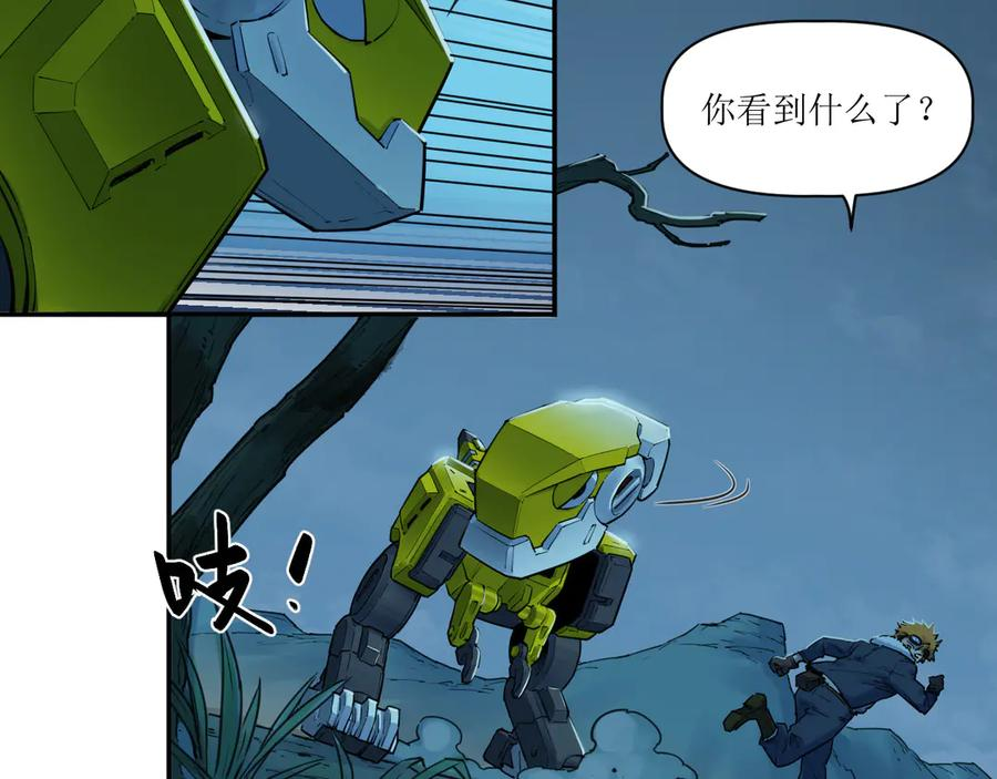 017 第一次相遇与慈母的秘密 第26页