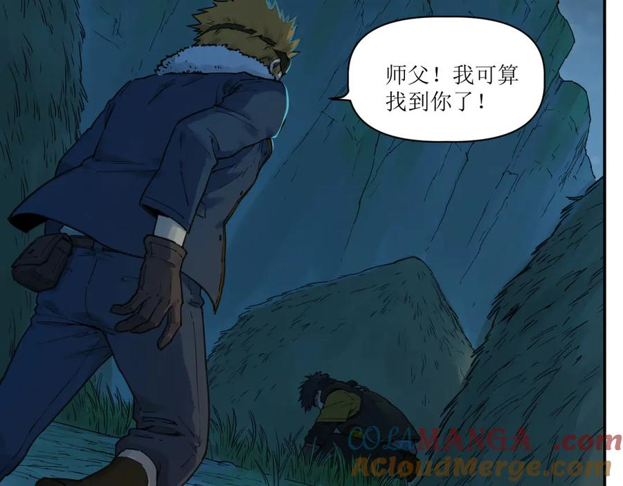 017 第一次相遇与慈母的秘密 第34页