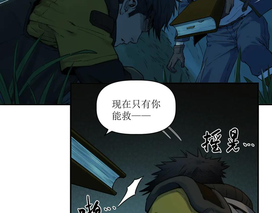 017 第一次相遇与慈母的秘密 第36页