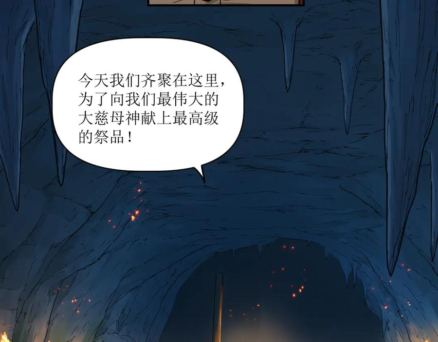 017 第一次相遇与慈母的秘密 第42页