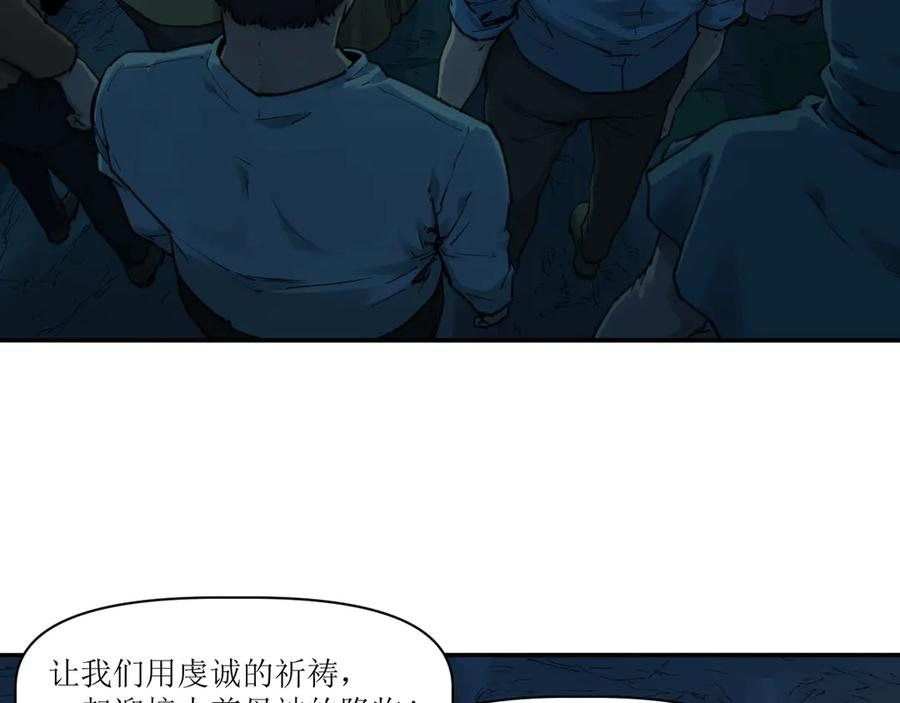 017 第一次相遇与慈母的秘密 第44页
