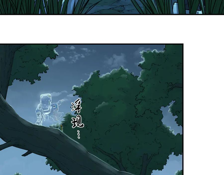 017 第一次相遇与慈母的秘密 第57页