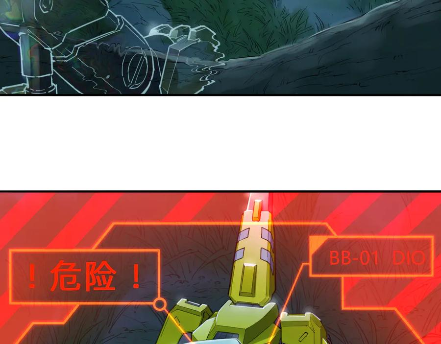 017 第一次相遇与慈母的秘密 第60页