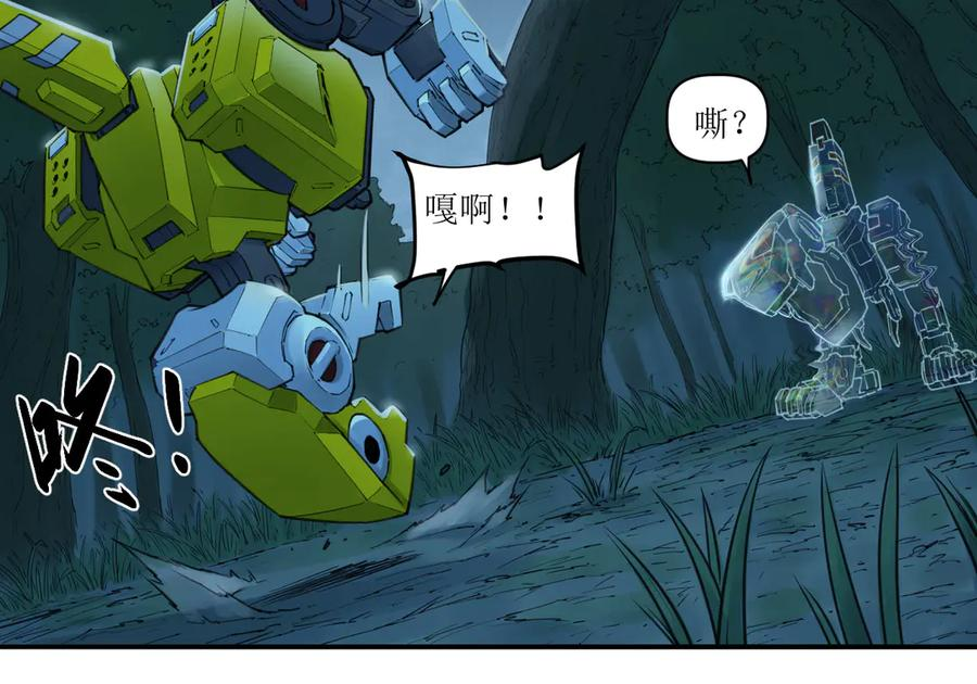 017 第一次相遇与慈母的秘密 第66页