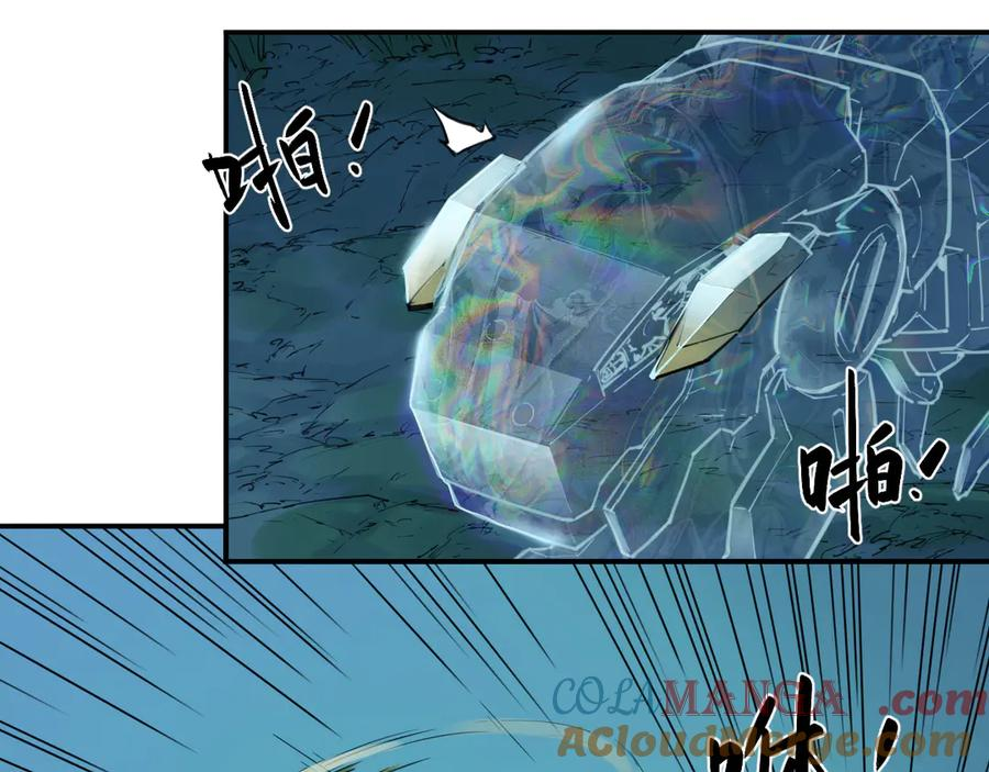 017 第一次相遇与慈母的秘密 第67页