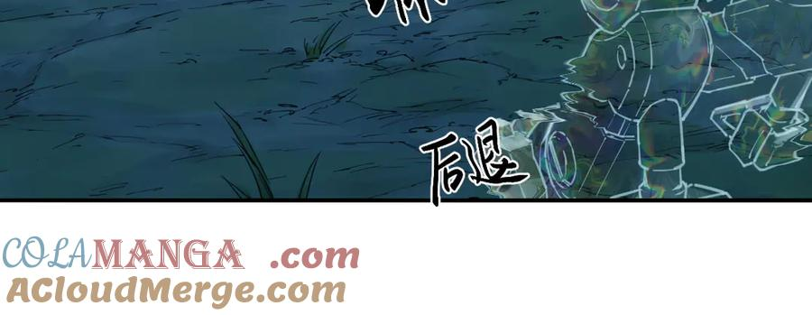 017 第一次相遇与慈母的秘密 第76页