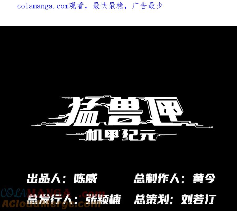 018 消失的秽 第1页