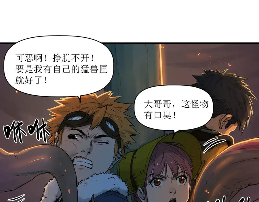 018 消失的秽 第4页