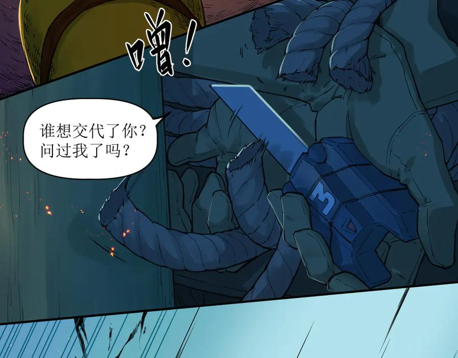 018 消失的秽 第7页