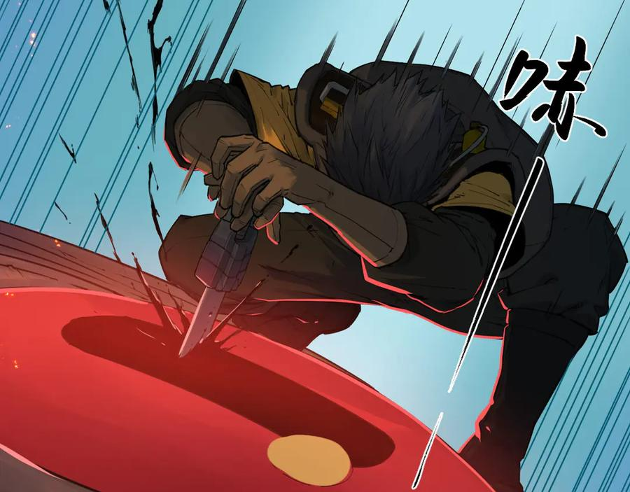 018 消失的秽 第8页