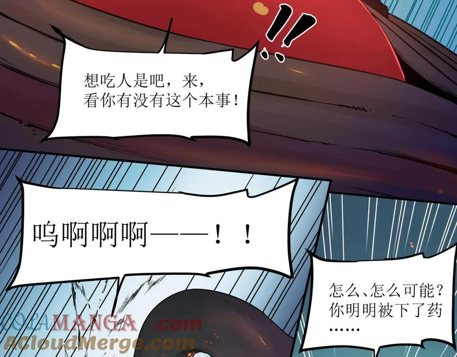018 消失的秽 第9页