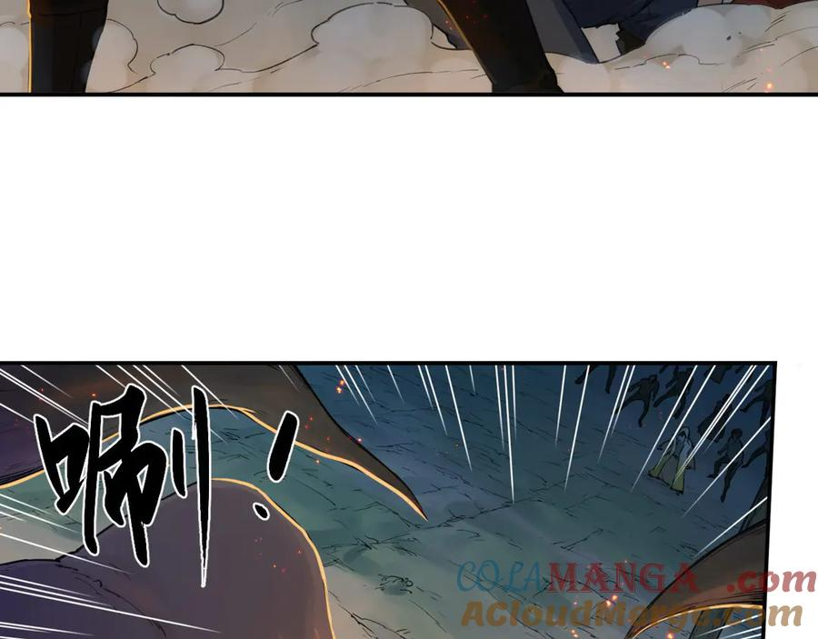 018 消失的秽 第13页