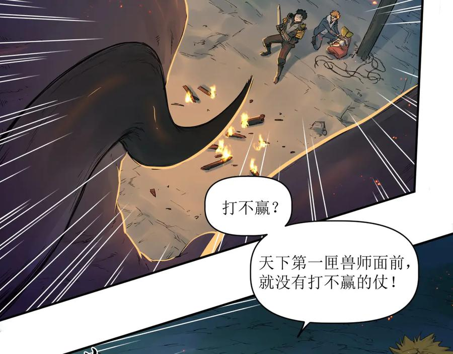 018 消失的秽 第14页