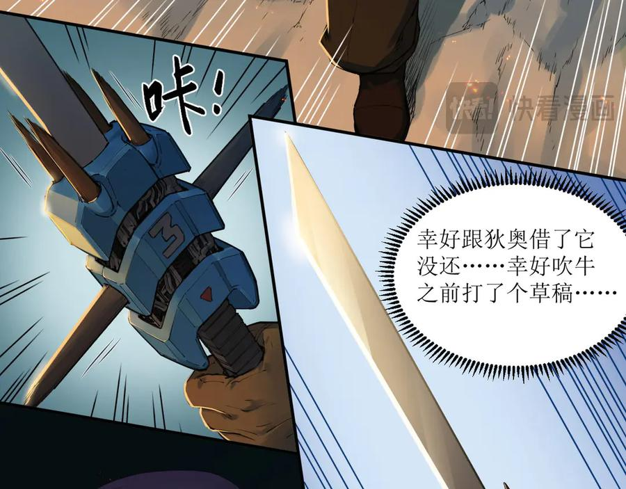 018 消失的秽 第16页