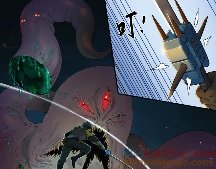 018 消失的秽 第17页