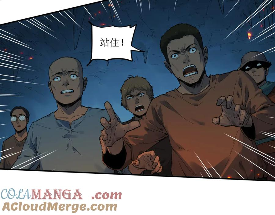 018 消失的秽 第21页