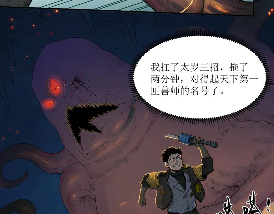 018 消失的秽 第27页
