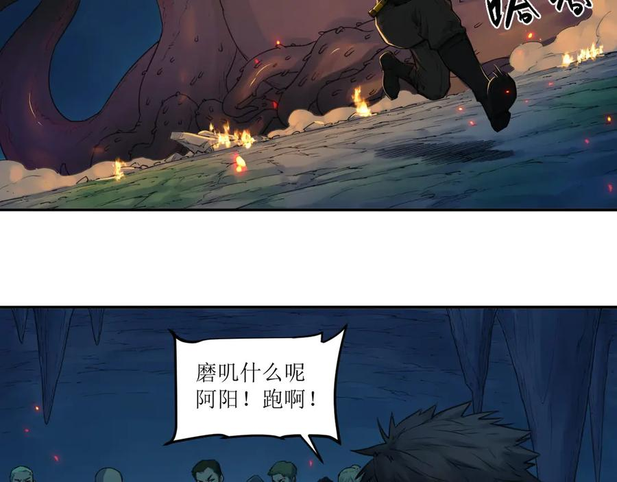 018 消失的秽 第28页