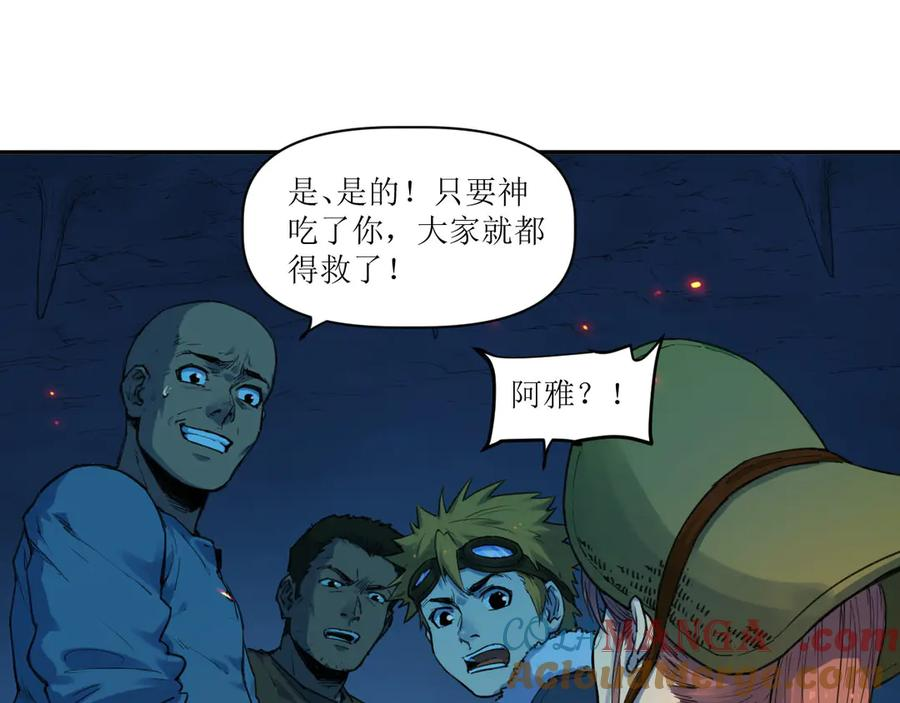 018 消失的秽 第33页