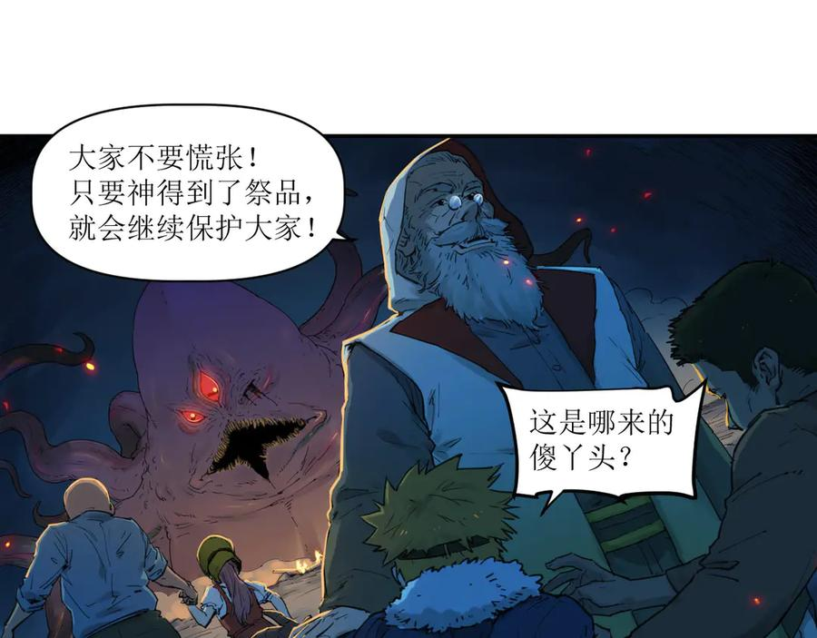 018 消失的秽 第36页