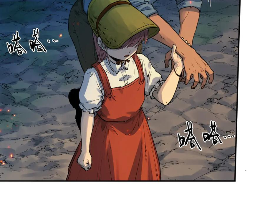018 消失的秽 第38页