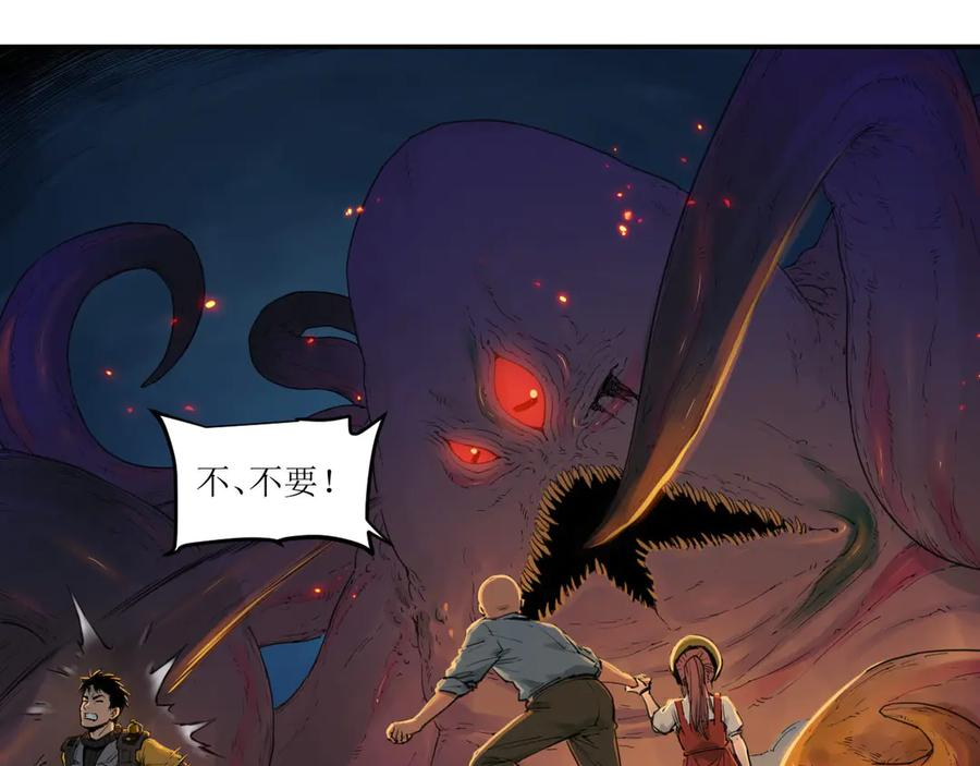018 消失的秽 第39页