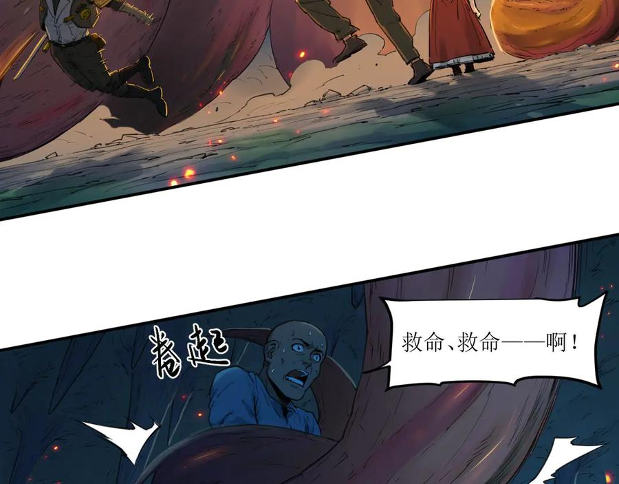 018 消失的秽 第40页